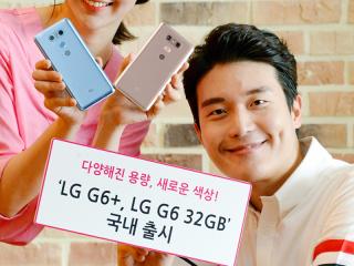 LG Chính Thức Bán Ra G6 32GB Pro, G6Plus 128GB Có Sạc Không Dây